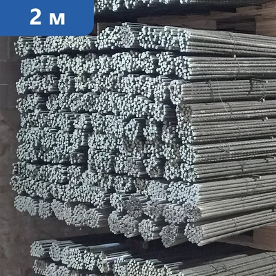 Колышки для электропастуха 2 м