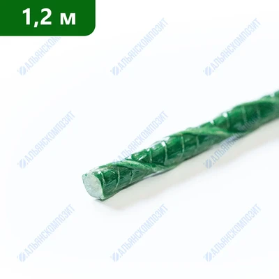 Колышки садовые 1,2 м