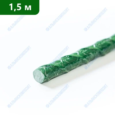 Колышки садовые 1,5 м